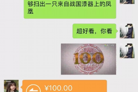 潮州遇到恶意拖欠？专业追讨公司帮您解决烦恼