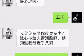 潮州潮州专业催债公司，专业催收