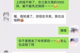 潮州如果欠债的人消失了怎么查找，专业讨债公司的找人方法